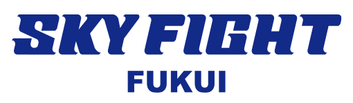 skyfight（スカイファイト）福井